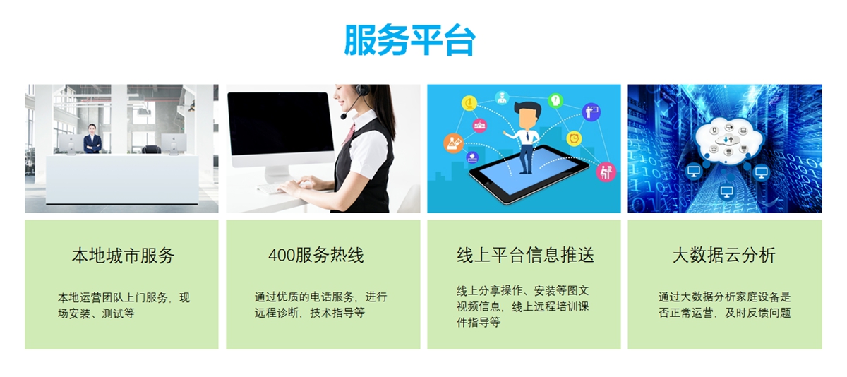 管家婆原料免费资料