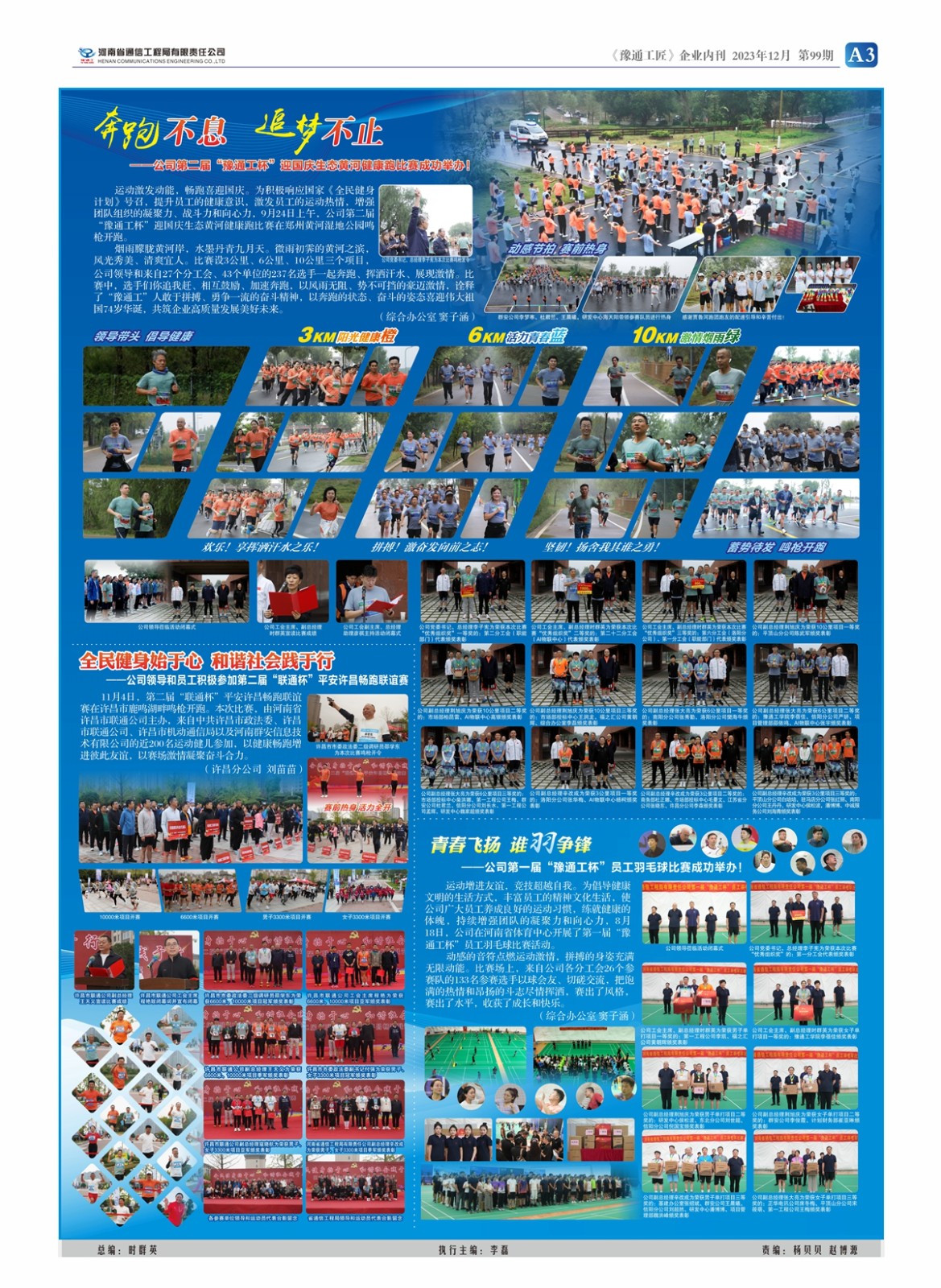 管家婆原料免费资料