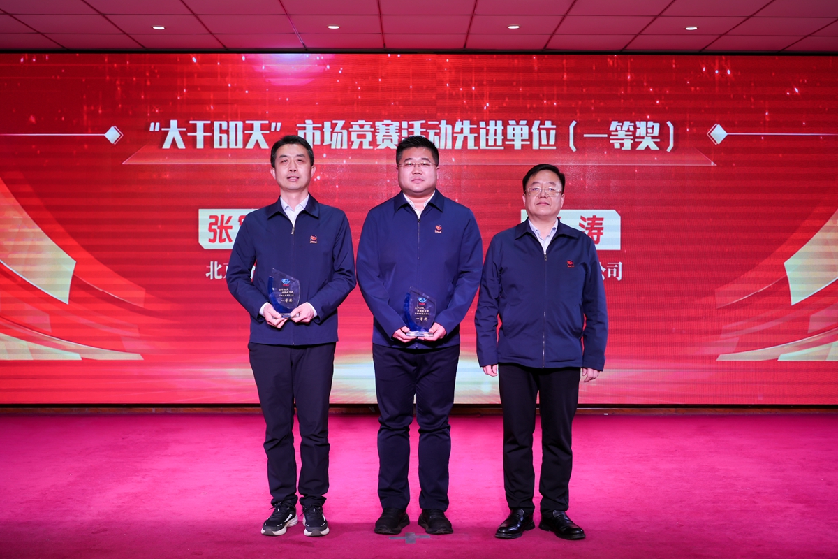 管家婆原料免费资料