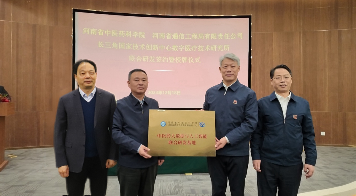 管家婆原料免费资料