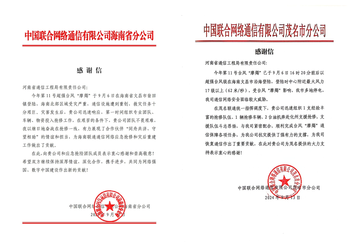 管家婆原料免费资料