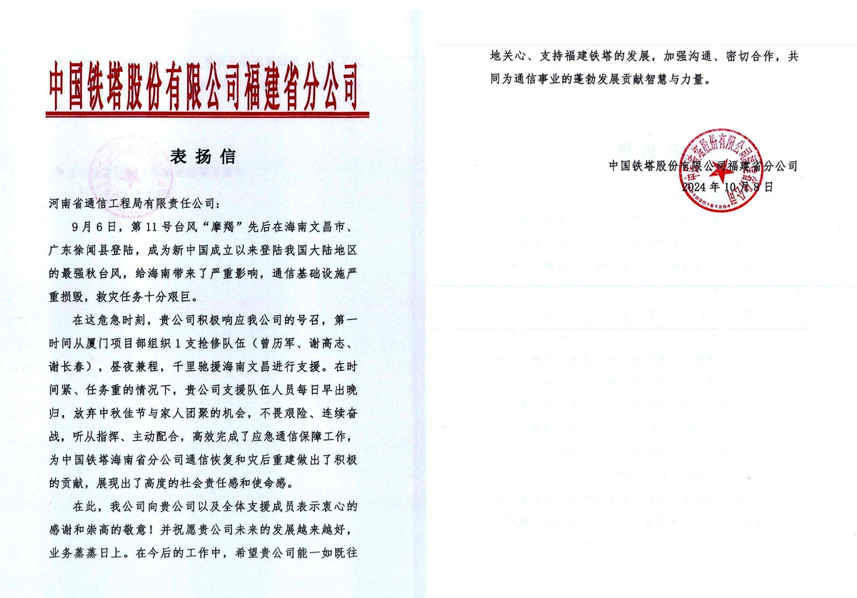 管家婆原料免费资料