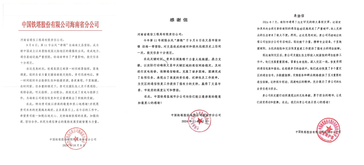 管家婆原料免费资料
